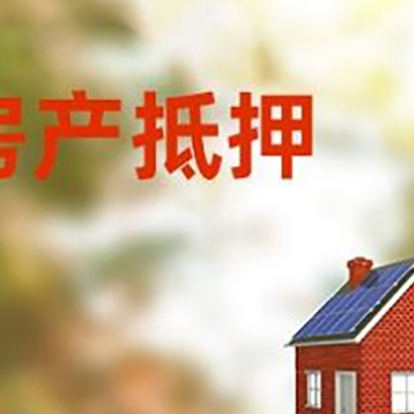 凤台贷款中介公司新渝启服有哪些渠道