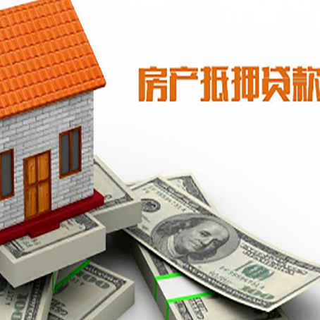 凤台贷款助贷公司新渝启服的政策