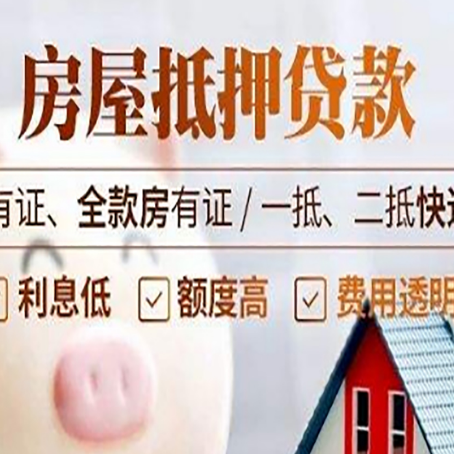 凤台贷款中介公司新渝启服本地公司