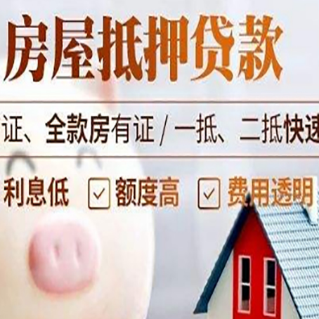 凤台企业贷款需要满足银行的什么条件?