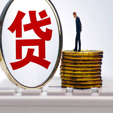 凤台房产抵押贷款需要的资料有哪些?
