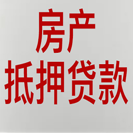 凤台房产抵押贷款了还可以更改名字吗